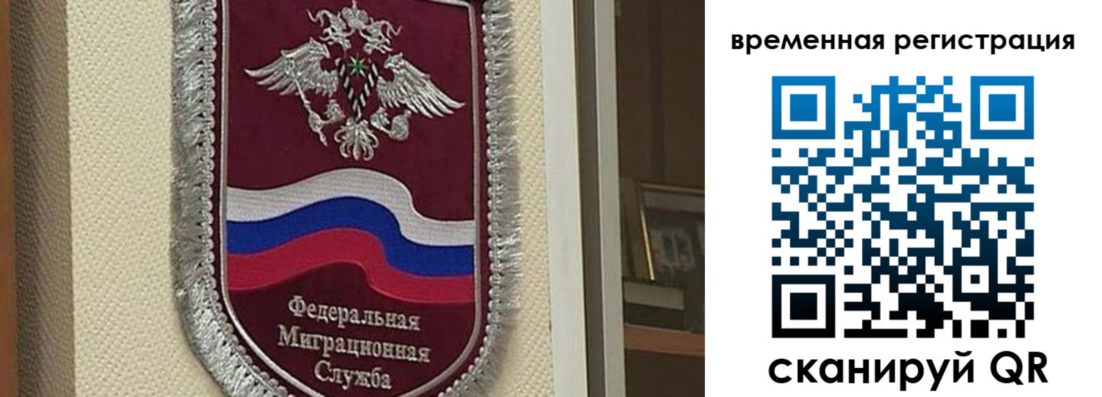 прописка законно в Унече